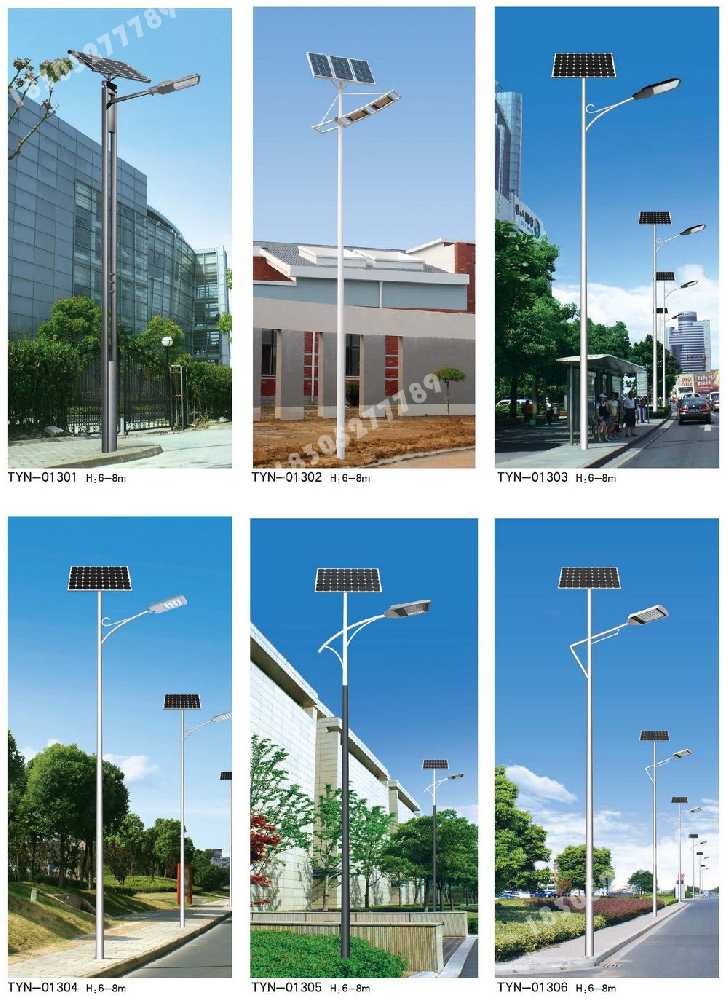 甘泉县市政道路太阳能路灯